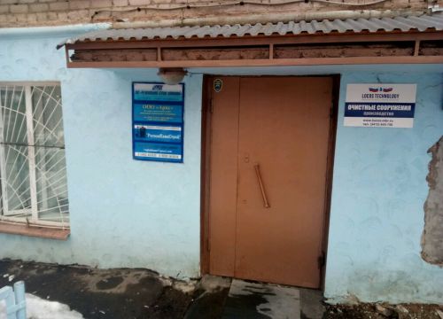 +73412421915 звонок из Аркс