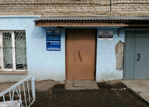 +73412421915 звонок из Аркс