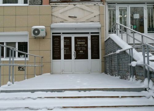 +73412424542 звонок из Макрос