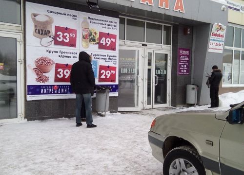 +73412426966 звонок из Хольстер