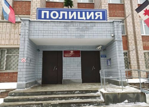 +73412427900 звонок из Управление МВД России по городу Ижевску