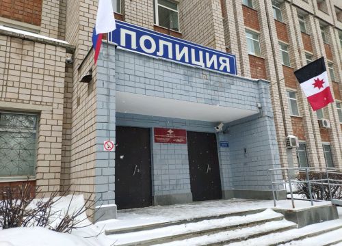 +73412427900 звонок из Управление МВД России по городу Ижевску
