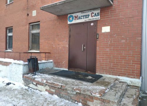 +73412430026 звонок из ХимПолимер