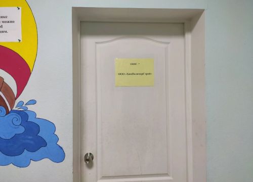 +73412430026 звонок из ХимПолимер