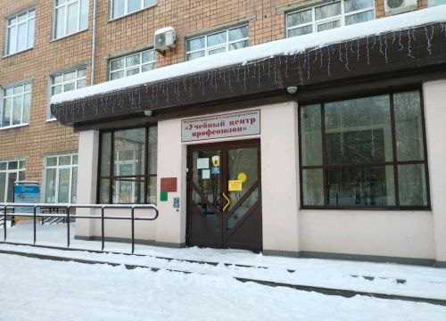 +73412430609 звонок из Турист