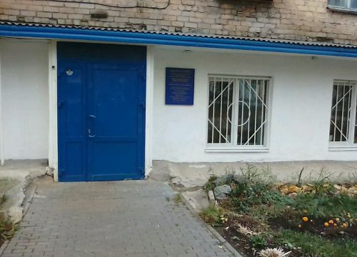 +73412430746 звонок из МБУ ДО Молодежный центр ПерспективаПро