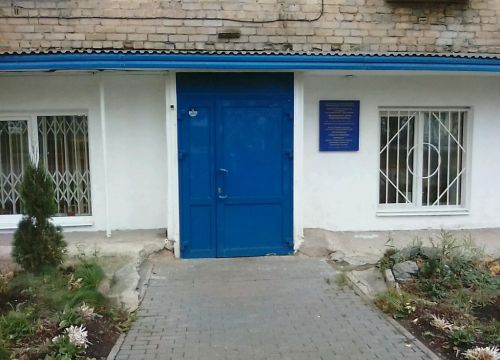 +73412430746 звонок из МБУ ДО Молодежный центр ПерспективаПро