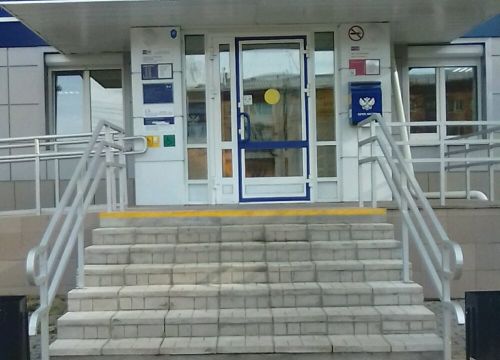 +73412431728 звонок из Отделение почтовой связи Ижевск 426008