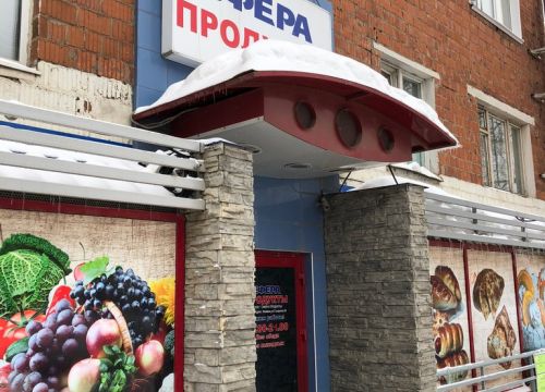 +73412431921 звонок из Сфера