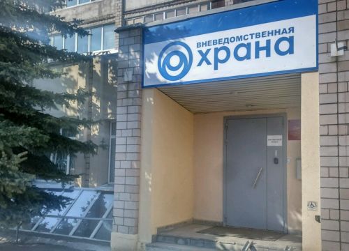 +73412433147 звонок из ФГКУ УВО ВНГ России Удмуртской Республики