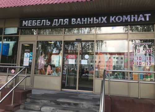 +73412434245 звонок из Дом керамики