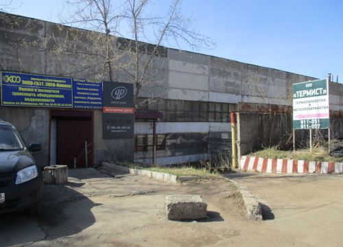 +73412434314 звонок из Эксо-Гбэт