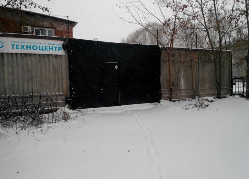 +73412435755 звонок из Техноцентр