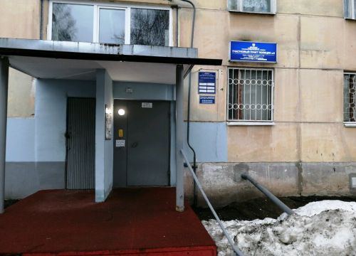 +73412436111 звонок из Участковый пункт полиции № 9