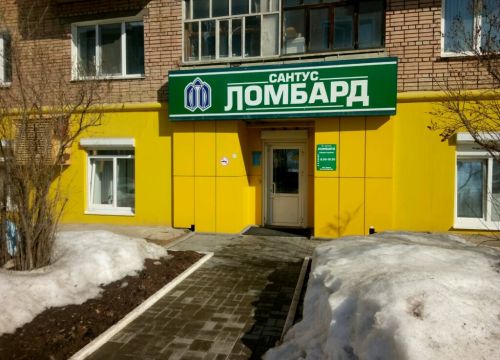 +73412436162 звонок из Сантус