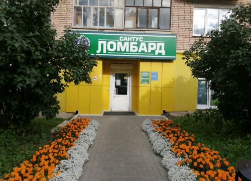 +73412436162 звонок из Сантус