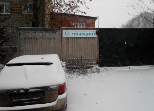 +73412438049 звонок из Техноцентр