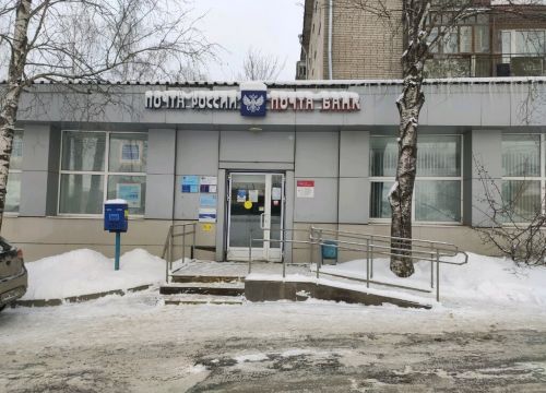 +73412446303 звонок из Отделение почтовой связи Ижевск 426060