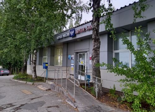 +73412446303 звонок из Отделение почтовой связи Ижевск 426060