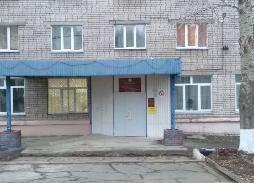 +73412446733 звонок из Торгово-экономический техникум, общежитие