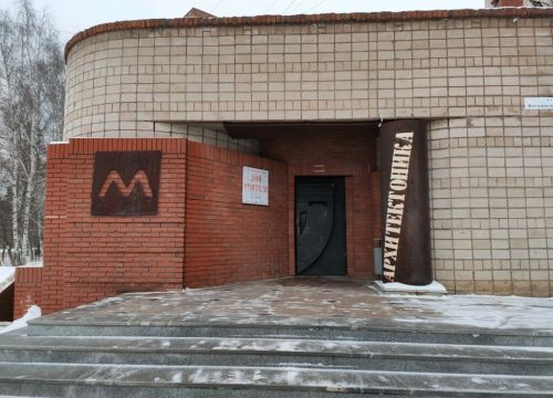 +73412451318 звонок из Дом Учителя