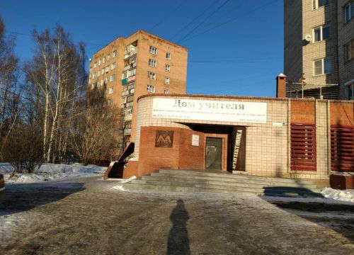 +73412451318 звонок из Дом Учителя