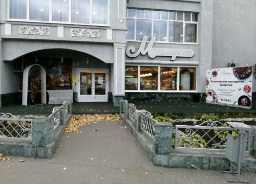 +73412453841 звонок из РКД, минимаркет