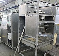 +73412455395 звонок из Ижспецкомплект