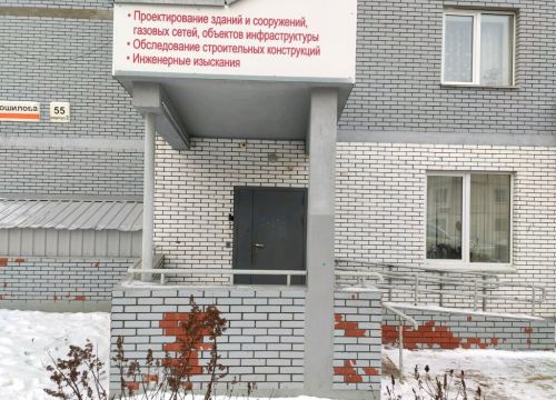 +73412460091 звонок из Институт комплексного проектирования