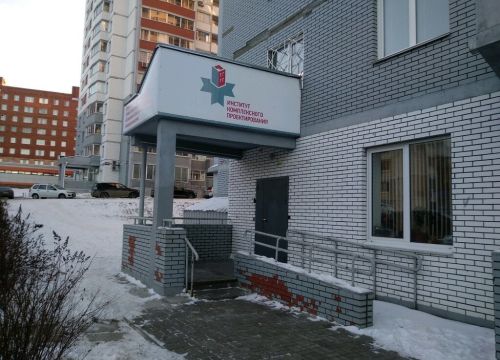 +73412460091 звонок из Институт комплексного проектирования