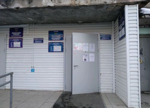 +73412462172 звонок из Овм ОП № 4 УМВД России по г. Ижевску