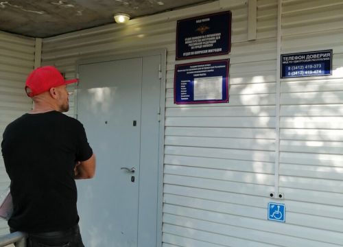 +73412462172 звонок из Овм ОП № 4 УМВД России по г. Ижевску