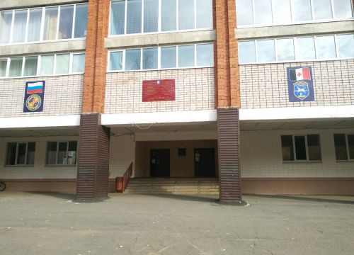 +73412462212 звонок из МБОУ № 76