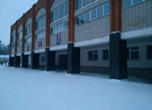 +73412462212 звонок из МБОУ № 76