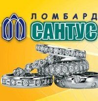 +73412462908 звонок из Сантус