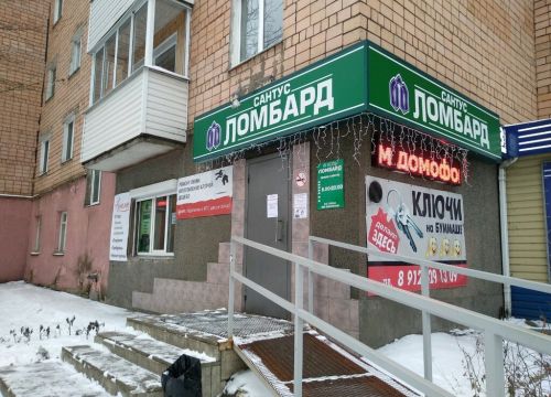 +73412462908 звонок из Сантус