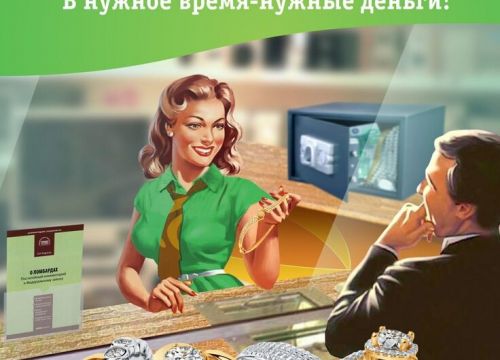 +73412462908 звонок из Сантус