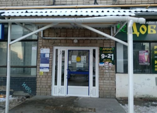 +73412464043 звонок из Отделение почтовой связи Ижевск 426053