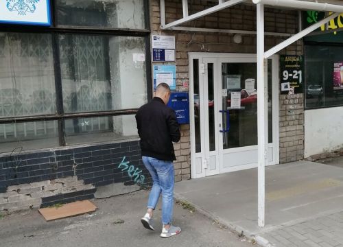 +73412464043 звонок из Отделение почтовой связи Ижевск 426053