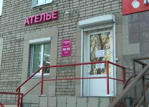 +73412468196 звонок из Ирина