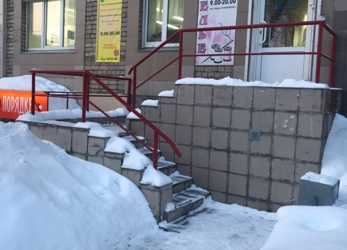 +73412468196 звонок из Ирина