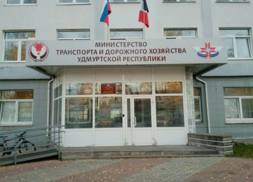 +73412480400 звонок из Управление автомобильными дорогами