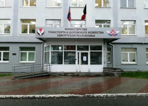 +73412480400 звонок из Управление автомобильными дорогами