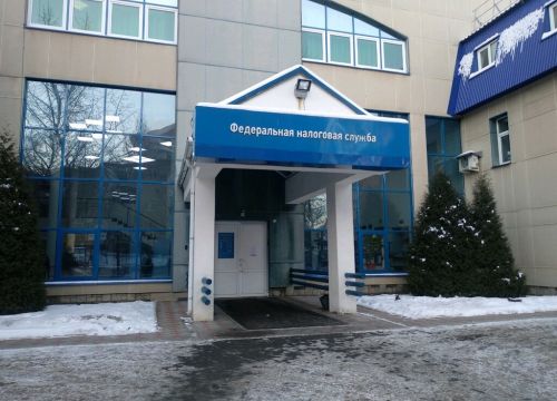 +73412488560 звонок из Межрайонная ИФНС России № 8 по Удмуртской Республике