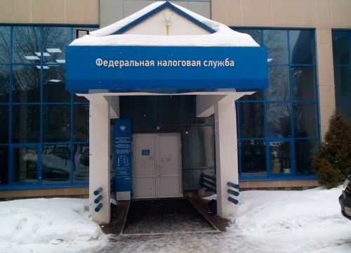 +73412488560 звонок из Межрайонная ИФНС России № 8 по Удмуртской Республике