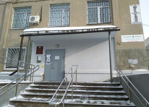 +73412501176 звонок из Управление социальной защиты населения в Индустриальном районе города Ижевска