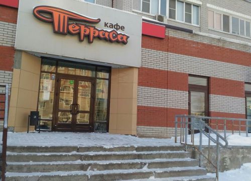 +73412501710 звонок из Терраса