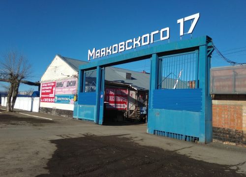 +73412502091 звонок из Хозтовары. Товары для сада