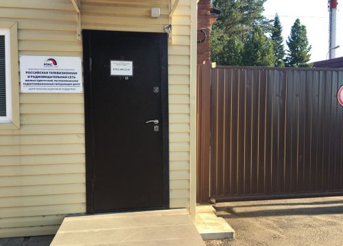 +73412504950 звонок из Удмуртский республиканский радиотелевизионный передающий центр