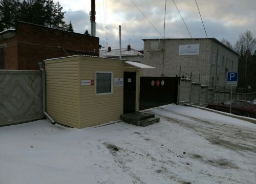 +73412504950 звонок из Удмуртский республиканский радиотелевизионный передающий центр